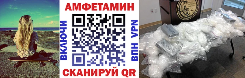 Amphetamine 98%  Уварово 