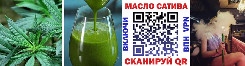 Cannafood марихуана  ссылка на мегу как войти  Уварово  площадка как зайти  закладка 