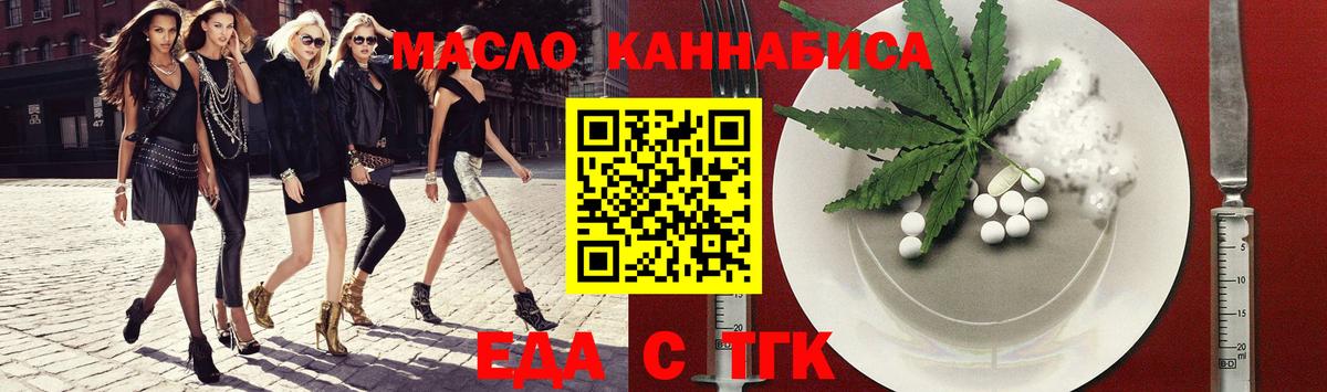 Уварово  Canna-Cookies марихуана  Вход с VPN 