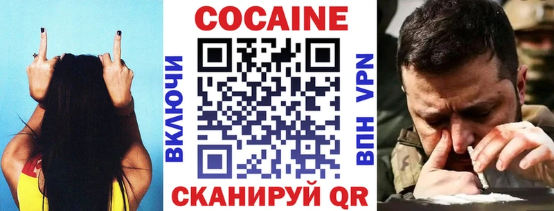 Кокаин 99%  mega онион  Уварово  где купить наркоту 