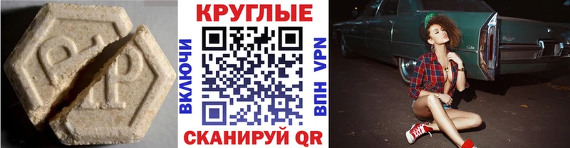 Ecstasy таблы  наркошоп  blacksprut как зайти  Уварово 
