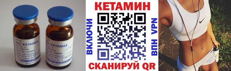 КЕТАМИН ketamine  цены   Уварово 