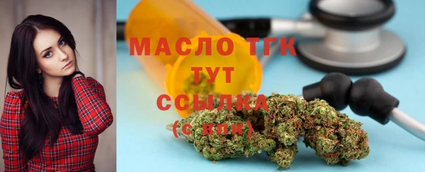 мефедрон мука Остров