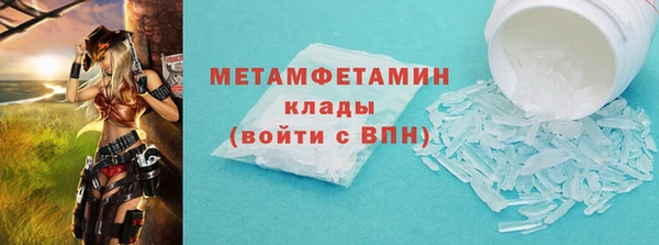 мефедрон мука Остров
