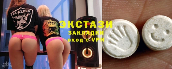 МДПВ Осинники