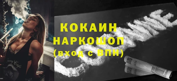 меф VHQ Осташков