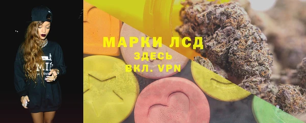 меф VHQ Осташков