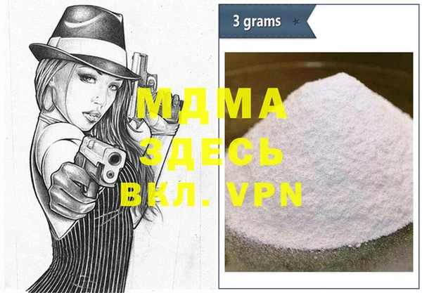 мефедрон мука Остров