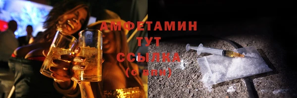 мефедрон мука Остров