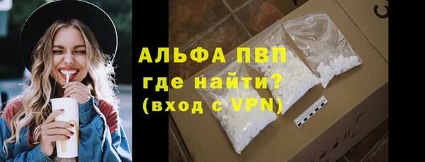 МДПВ Осинники