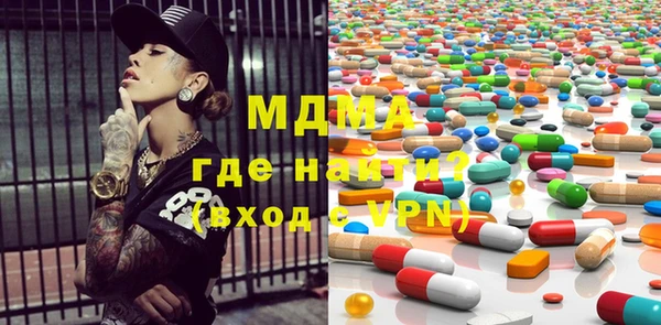 меф VHQ Осташков