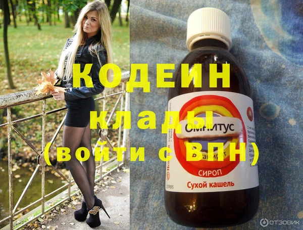 меф VHQ Осташков