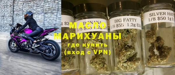 меф VHQ Осташков
