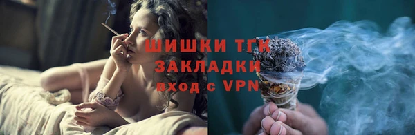 меф VHQ Осташков