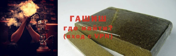 меф VHQ Осташков