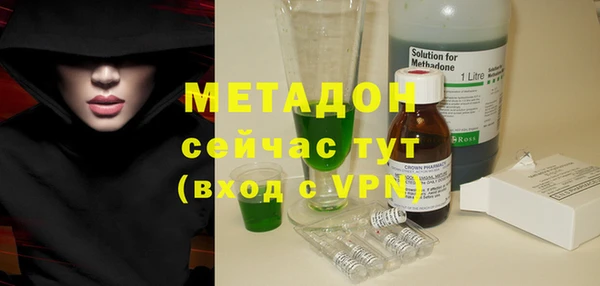 МДПВ Осинники