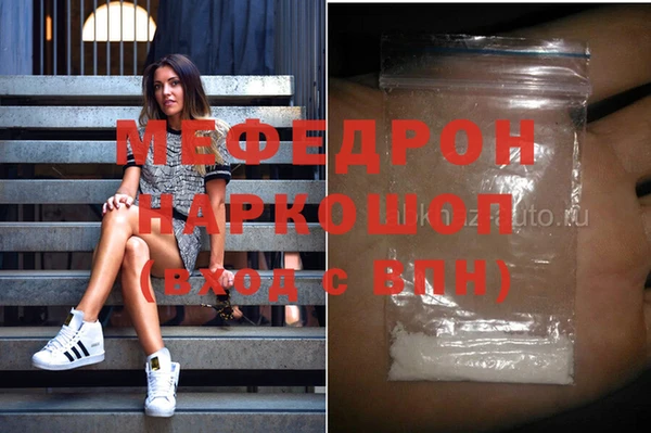 МДПВ Осинники