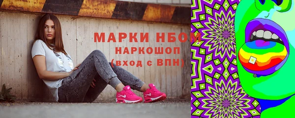 МДПВ Осинники