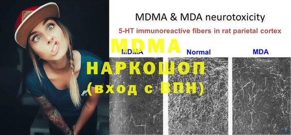мефедрон мука Остров