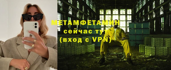 меф VHQ Осташков
