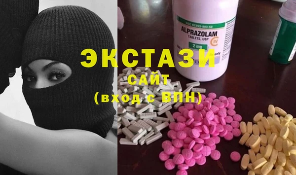 меф VHQ Осташков