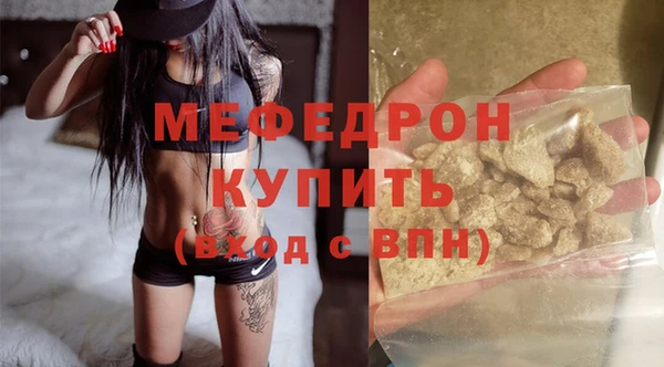 МДПВ Осинники