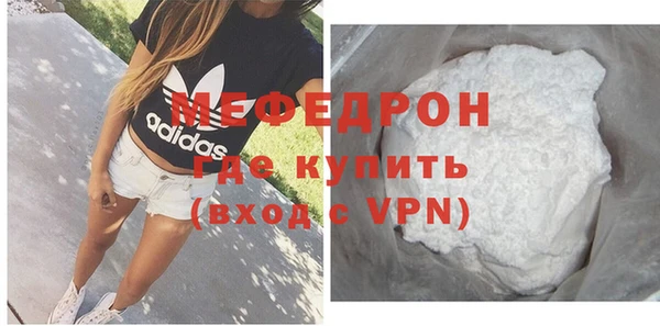 меф VHQ Осташков