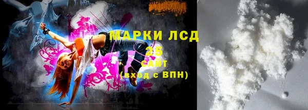 мефедрон мука Остров