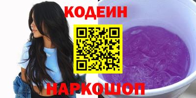 эйфоретик Канаш