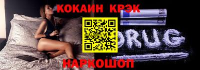 каннабис Севастополь