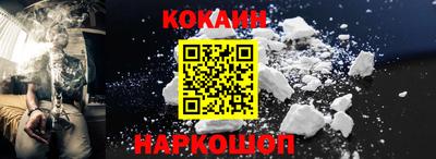 эйфоретик Канаш