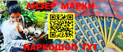 гашик Камышлов