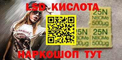 эйфоретик Канаш