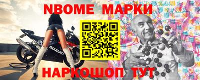 эйфоретик Канаш