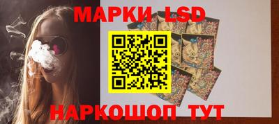 эйфоретик Канаш