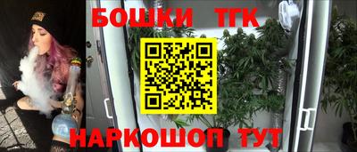 эйфоретик Канаш