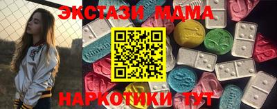 mdma Кандалакша