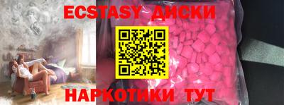 эйфоретик Канаш