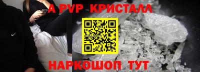 эйфоретик Канаш