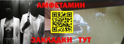 эйфоретик Канаш