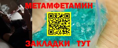 гашик Камышлов