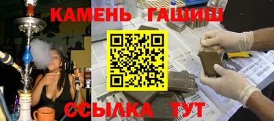 jwh Северобайкальск