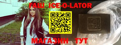 гашик Камышлов