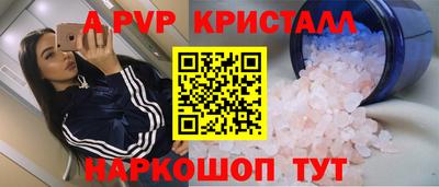 эйфоретик Канаш