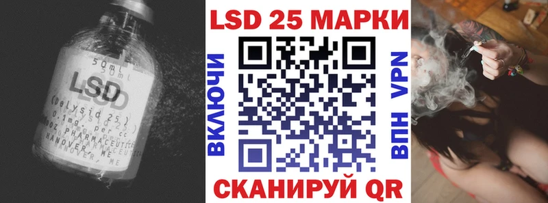 наркотики  Уварово  LSD-25 экстази кислота 