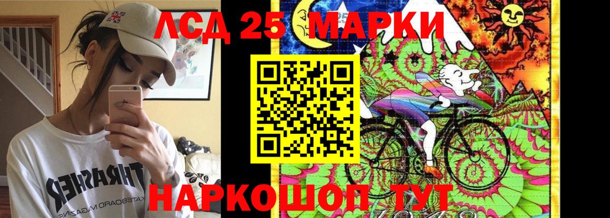 Уварово  LSD-25 экстази ecstasy  Вход с VPN 