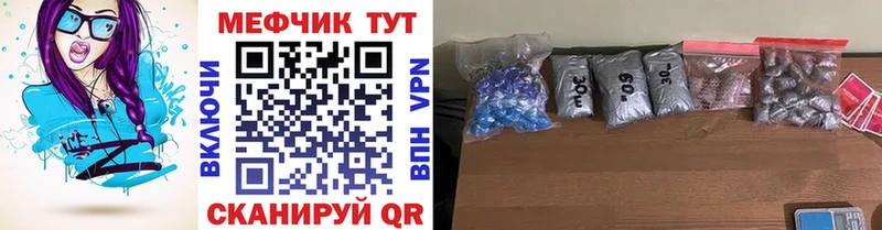 цены   Уварово  Меф mephedrone 