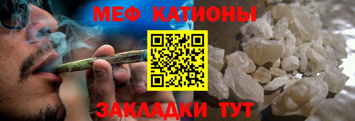 Лсд 25  Мефедрон  Амфетамин кристаллы  ГАШИШ  Уварово  Меф   Cocaine  Где продают наркотики?  ГАШИШ  Конопля  Вход с VPN 