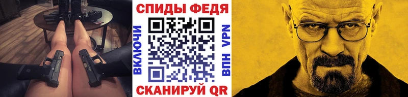 Метамфетамин кристалл Уварово