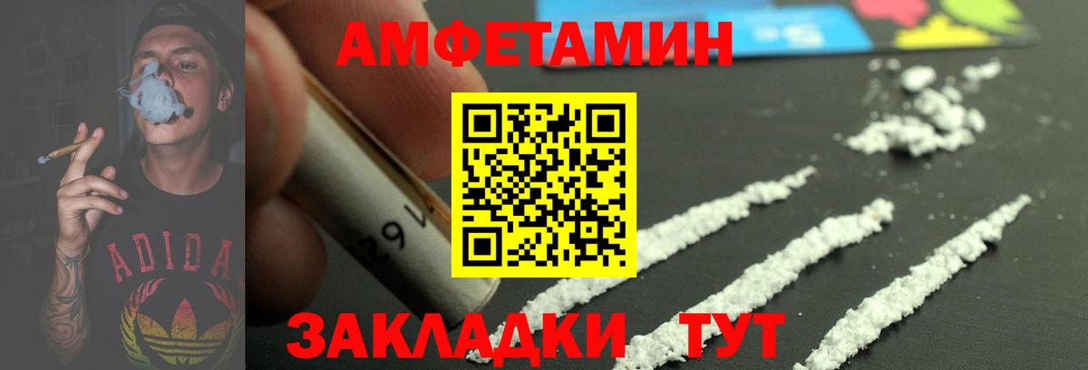 Уварово  Первитин винт  Вход с VPN 
